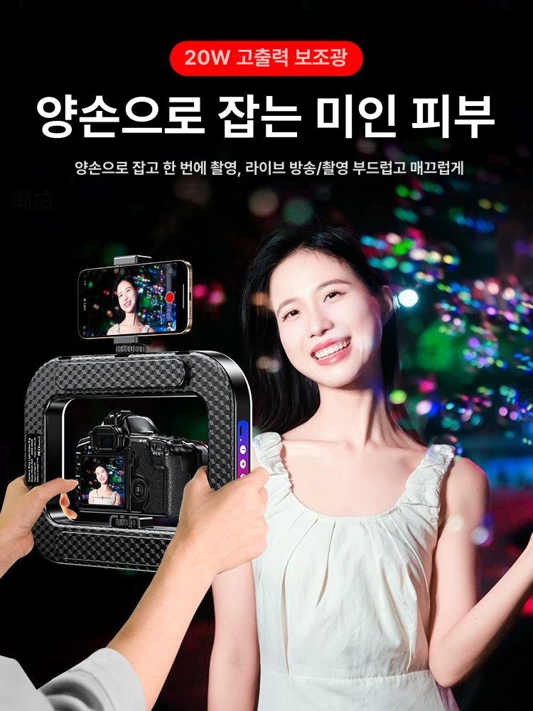 핸드폰 거치대 조명 휴대용 촬영 유튜브 유투브 셀카 휴대폰 링라이트 방송 쇼츠 장비 - 상세 이미지 3