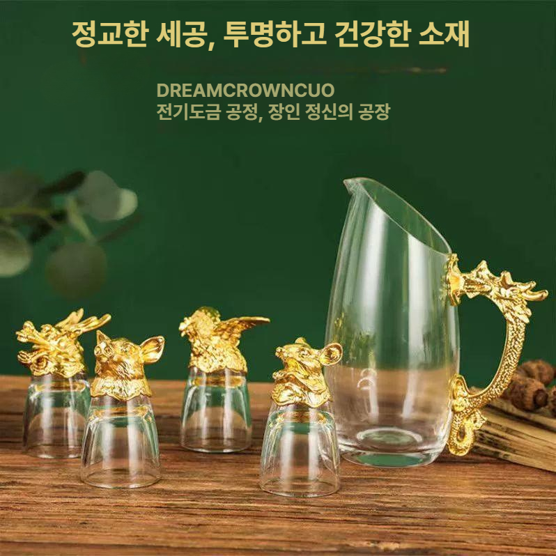 백주 술잔세트 십이지 유리잔 바이주잔 소주컵 선물용 백주잔 도자기 분주기 분배기 고급 - 상세 이미지 2