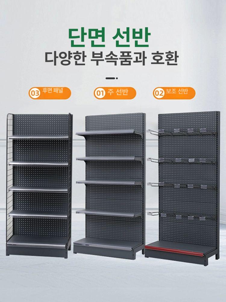 철제 파티션 진열대 흰색 가벽 타공 보드 스탠드 걸이대 철망 소품 프레임 전시대 - 상세 이미지 5