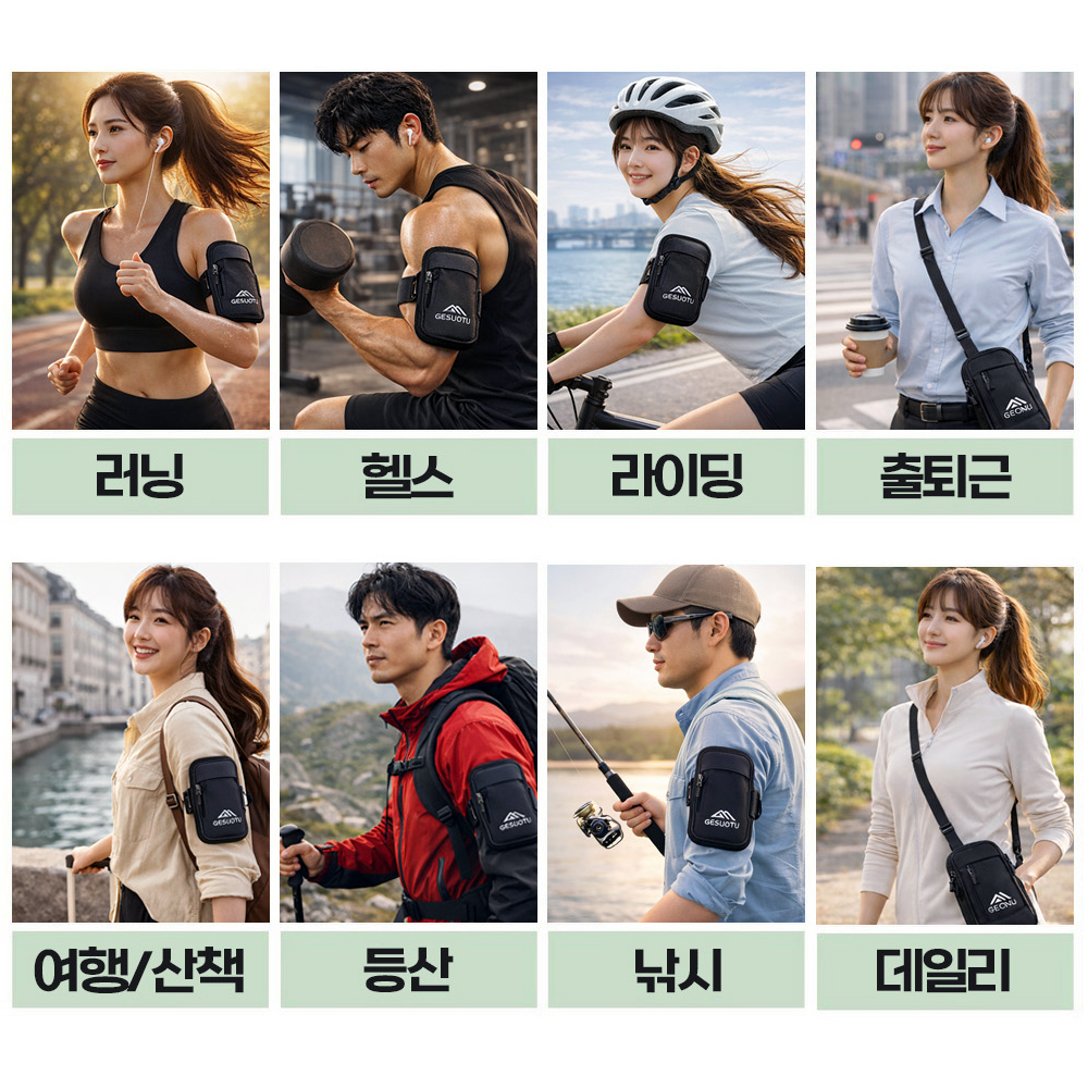 스마트폰 암밴드 런닝 핸드폰 밴드 조깅 런닝 팔거치대 달리기 스트랩 - 상세 이미지 2