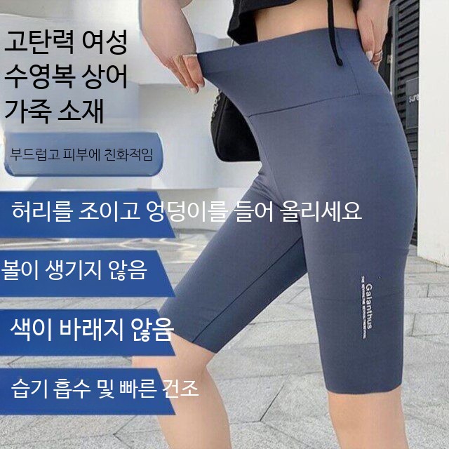 여성용 요가레깅스 여름 스포츠타이즈 운동복 필라테스복 슬림핏 빅사이즈 레깅스브랜드 5부 바지显瘦 - 상세 이미지 2
