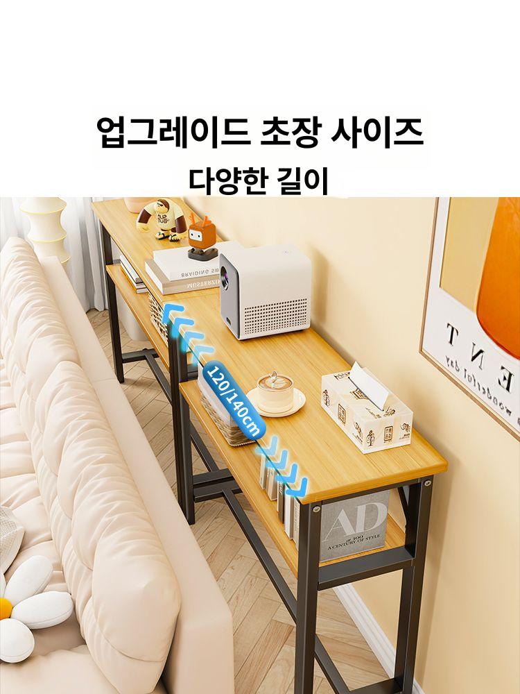 사이드테이블 거실 보조 슬림 베란다 테이블 사이드 원목 좁고 폭좁은 탁자 수납 간이 틈새 - 상세 이미지 4