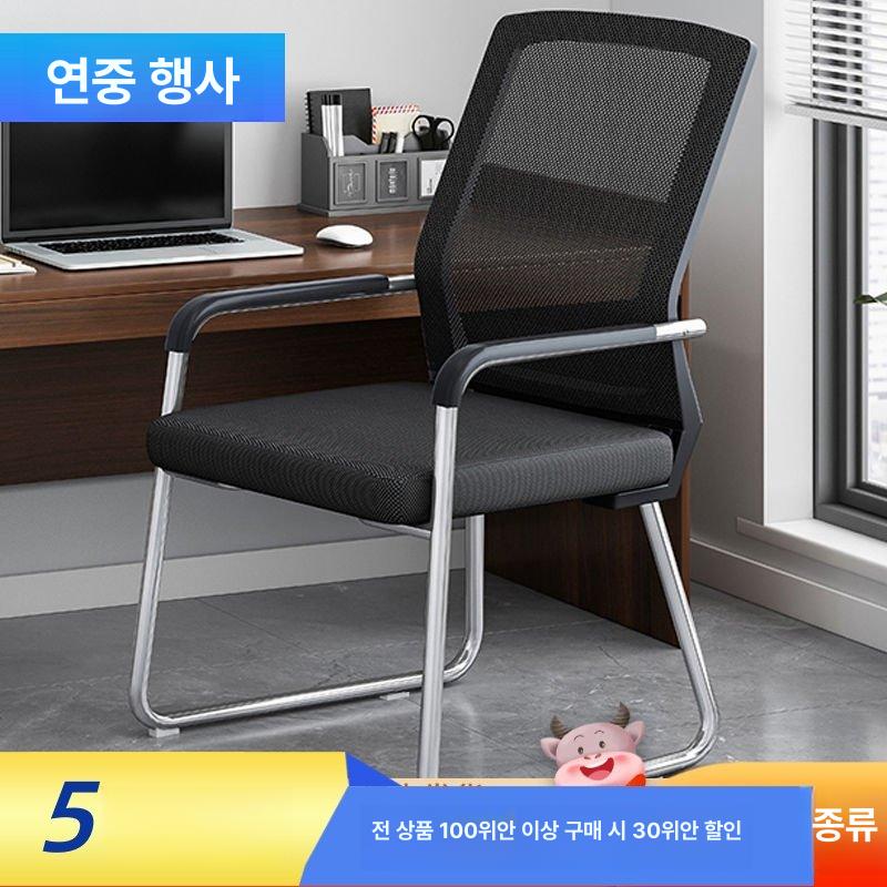 허리 컴퓨터의자 사무용 풀메쉬 허리디스크 학생 중역 체어 공부 컴퓨터 의자 인체공학 - 상세 이미지 3