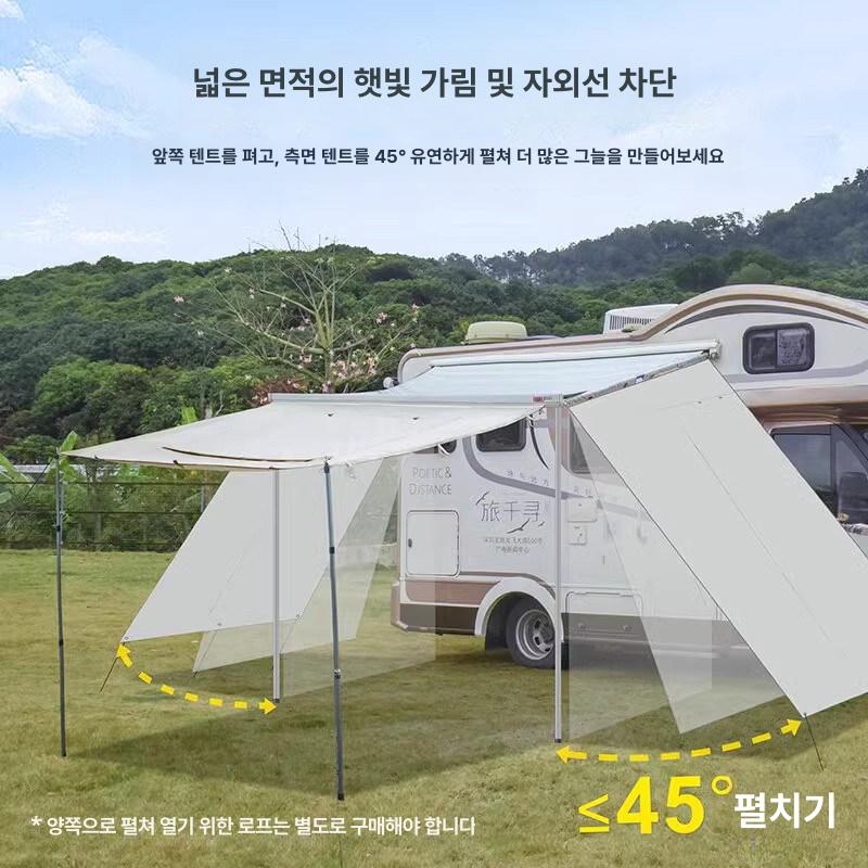차량용 어닝 텐트 방수 차량 승용차 스크린 사이드 차양막 블랙 어닝텐트 사이드어닝 - 상세 이미지 4