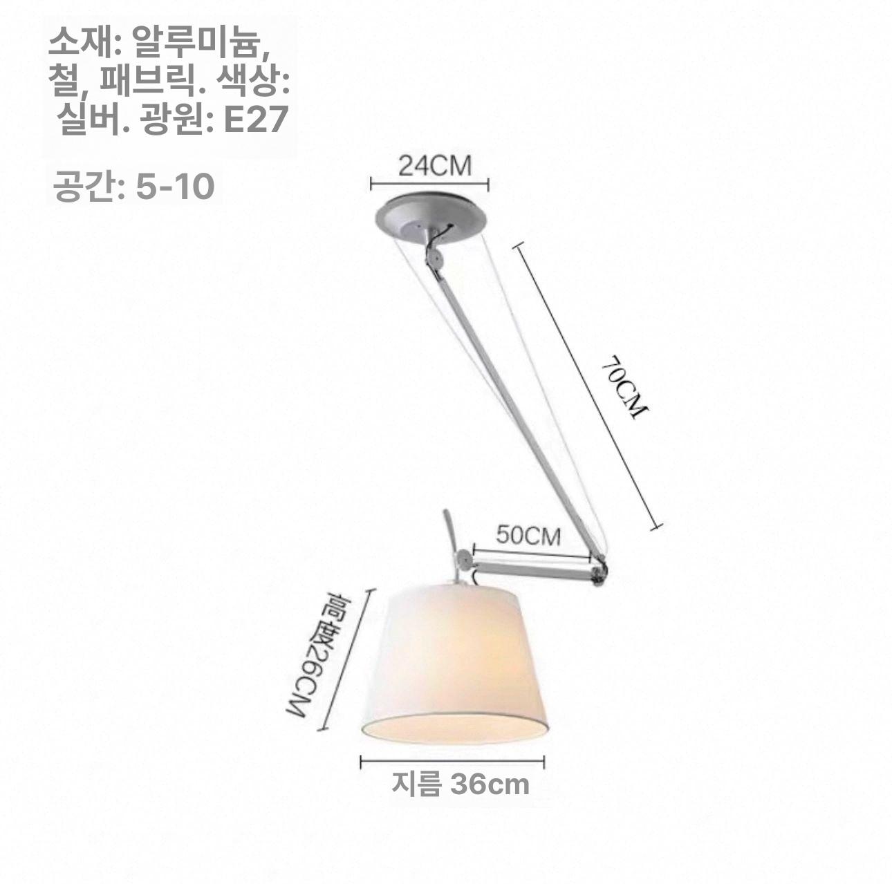 식탁 관절조명 팬던트 디밍 펜던트 관절 주방 관절식탁조명 샹들리에 각도조절 모던 레스토랑 - 상세 이미지 2