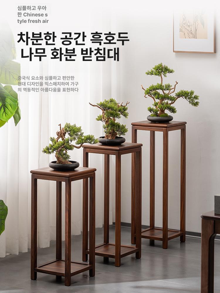 식물 거치대 원목 소형 정리대 흰색 화분진열대 화분대 다이 미니 마당 인테리어 다육이 - 상세 이미지 3