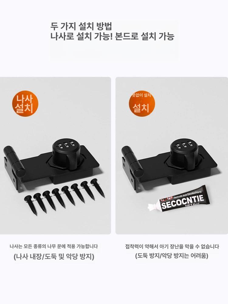 도어 잠금장치 슬라이딩 현관문 스테인리스 빗장 락 코너 슬라이딩도어 - 상세 이미지 5
