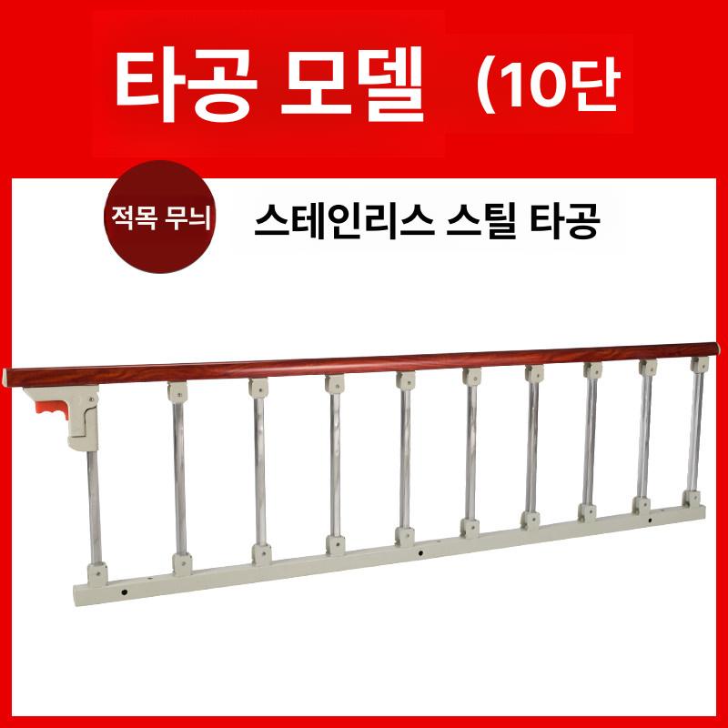 침대 안전바 접이식 플라스틱 지지대 휴대용 범퍼 팔걸이 침대가드 사이드 가이드 폴딩 - 상세 이미지 3