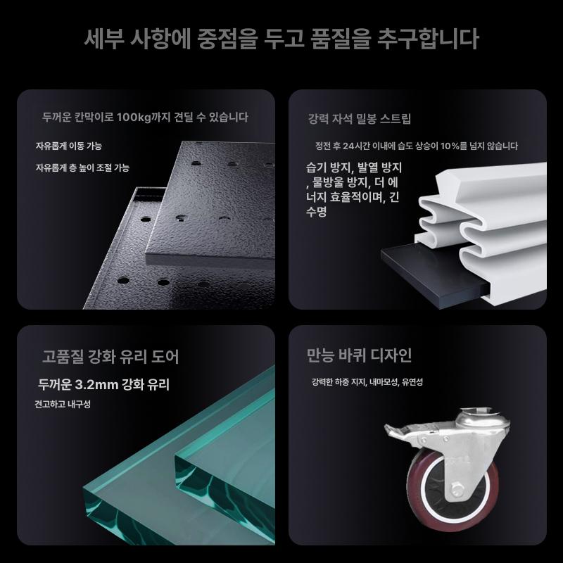 업소용 제습기 캐비닛 제습함 대용량 산업용 열풍건조기 방습 드라이어 상업용 고성능 - 상세 이미지 5