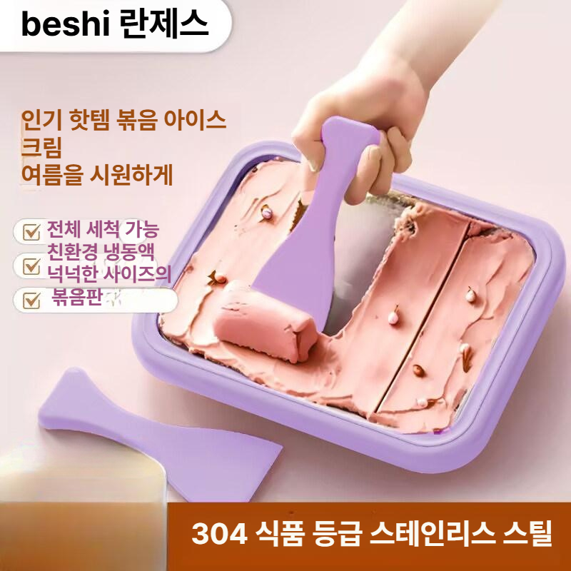 카페 메이커 즉석 철판아이스크림기계 수제 젤라또 가정용 디저트 - 상세 이미지 3