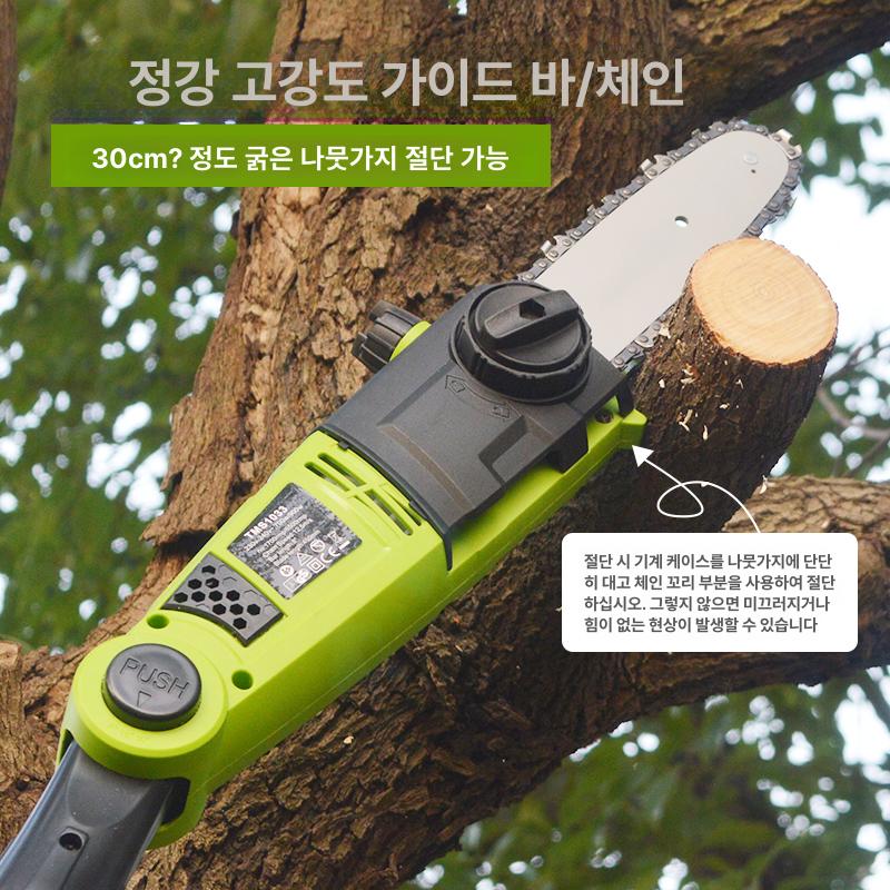가지치기 전정기 충전식 무선 나무 정원 양날 조경 트리머 충전 예초기 전동 예초 전기 - 상세 이미지 3