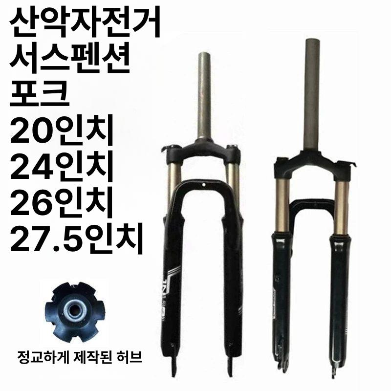 충격 쇼바 흡수 알루미늄 오일 튜브 합금 장치 충격흡수 스쿠터 프론트 좌석 가스쇼바 댐퍼 - 상세 이미지 2