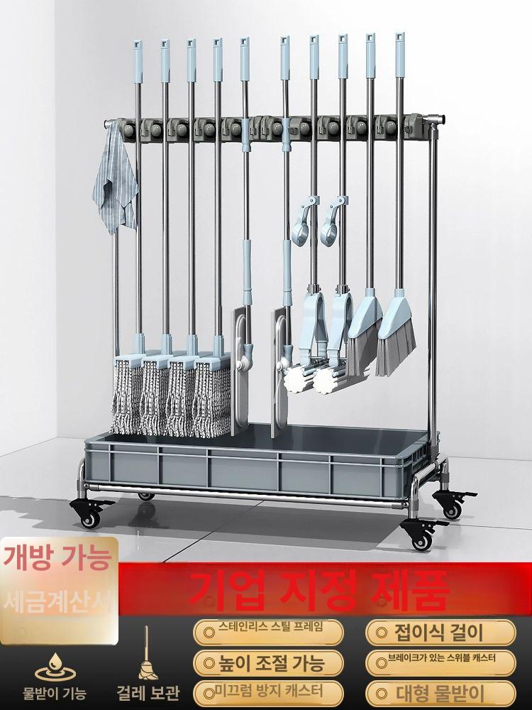 화장실 청소도구함 대걸레 이동식 걸이 카트 청소 사무실 걸이식 거치대 학교 마대걸이 - 상세 이미지 2