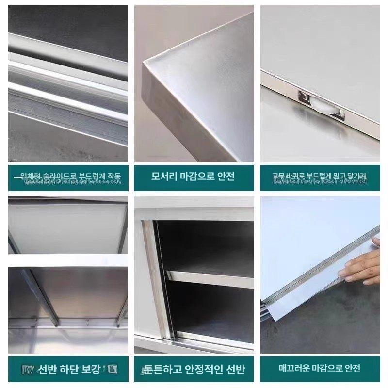 식당 수납장 벽장 스테인리스 스틸 길이 벽 선반 업소용 주방 벽걸이 그릇장 진열장 캐비닛 - 상세 이미지 5
