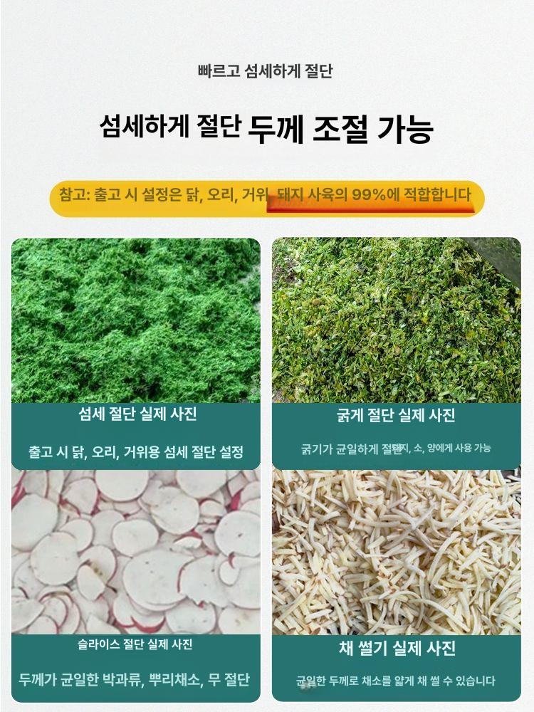 축사용 사료분쇄기 농업용 볏짚파쇄기 옥수수대 커터 나뭇가지 농기계 건초파쇄기 - 상세 이미지 4