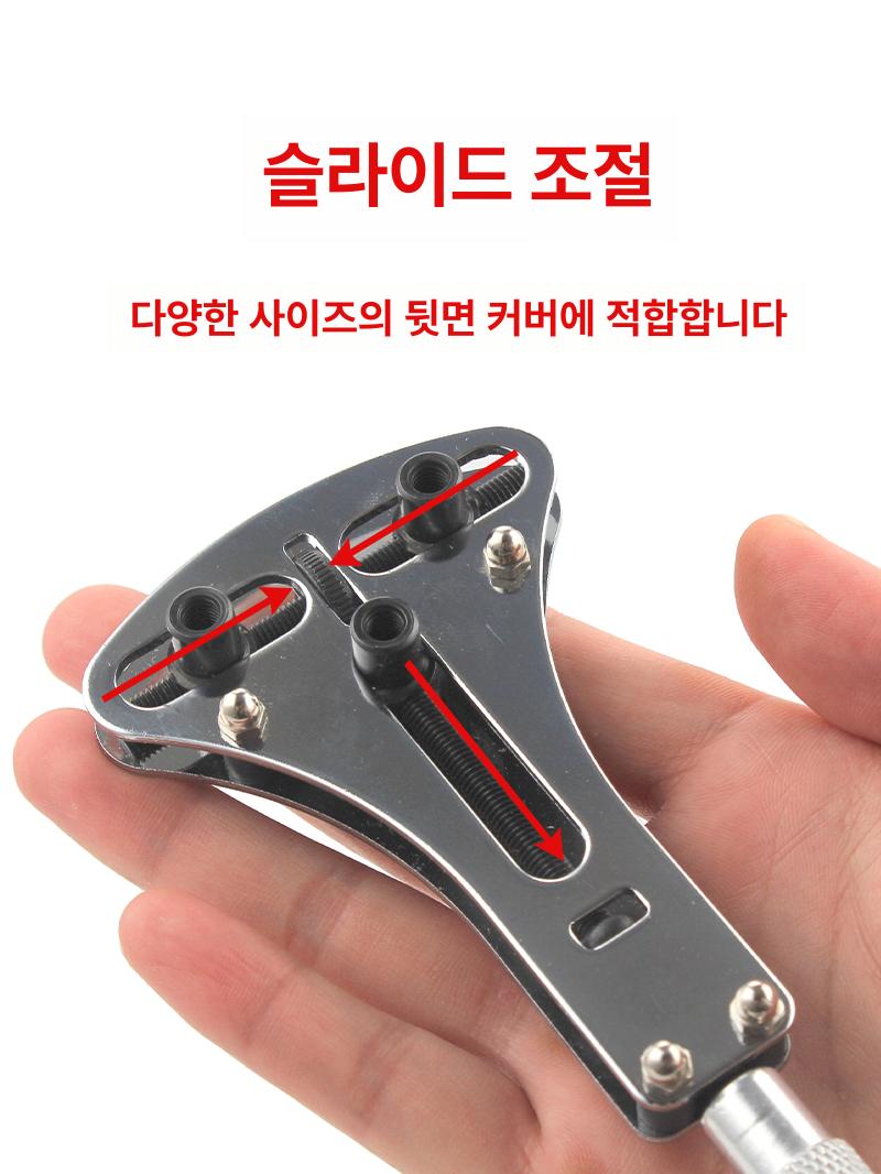 시계 공구 케이스 수리용 툴 뒷면 호환용 배터리 교체 방지 나일론 케이스오프너 메탈시계 이미지 6