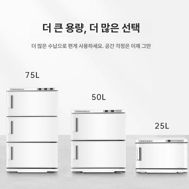 타월 소독캐비닛 온장고 미용실 이발소 수건 전기 물수건 워머기 스팀기 자외선 네일샵 가열 - 상세 이미지 4