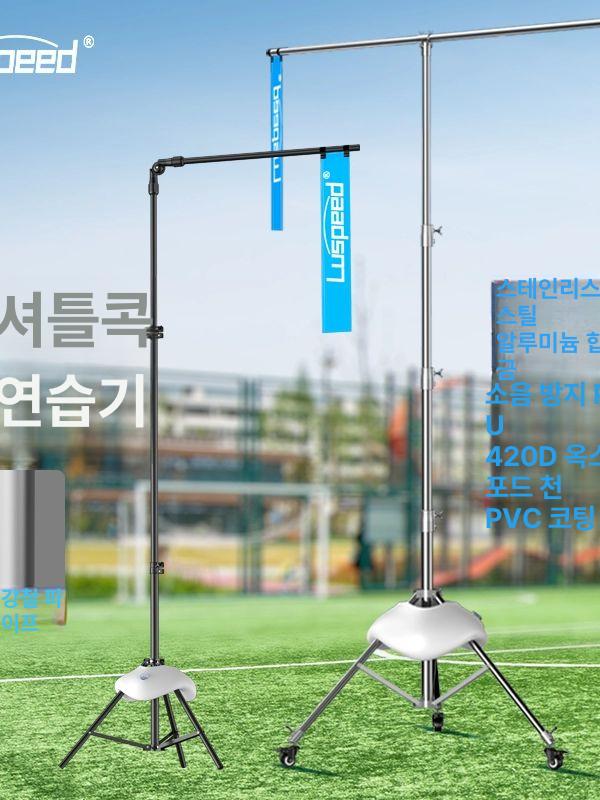 접이식 훈련기 배드민턴 포터블 셔틀콕 연습기 라켓 수거기 실내 레슨 기구 배드민턴콕 강화 - 상세 이미지 3