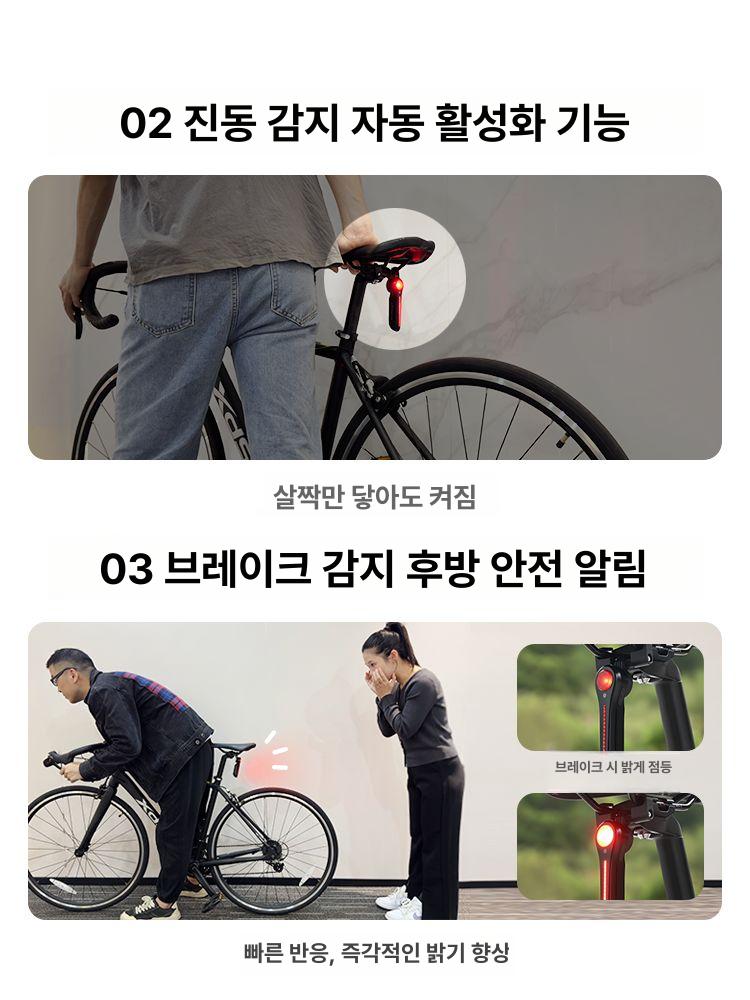 충전식 후미등 자전거 멀티모드 방수 멀티 전조등 라이딩 램프 시트 안전 경고등 조명 - 상세 이미지 3