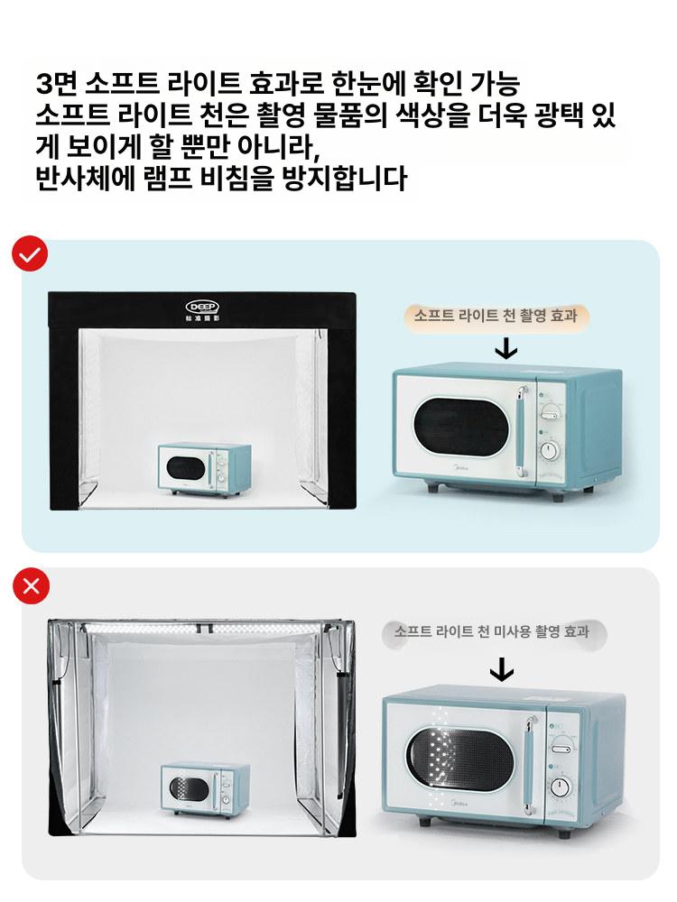 대형 포토박스 부스 누끼컷 스튜디오 촬영 라이트박스 촬영조명 크로마키 소품 의류 배경 - 상세 이미지 5