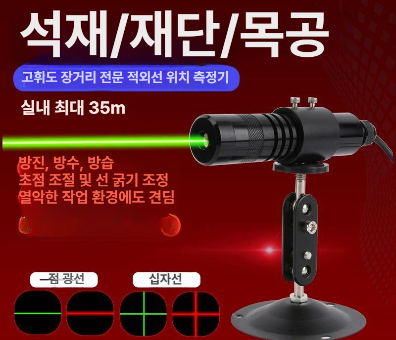 수직 레벨기 십자형 전자 수 측정 디지털 미니 수평 고정밀 수평레벨기 타일 라인 휴대용 - 상세 이미지 2