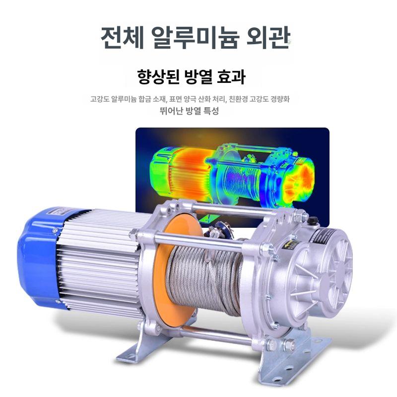 전동 윈치 리프트 220v 산업용 단상 호이스트 체인 미니 견인 휴대용 전동윈치 체인블럭 - 상세 이미지 5