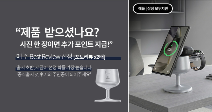 맥플 Qi2 25W 맥세이프 3in1 초고속 무선충전기 애플 삼성 워치 오브젯-T 판매처 상세 정보 이미지 4