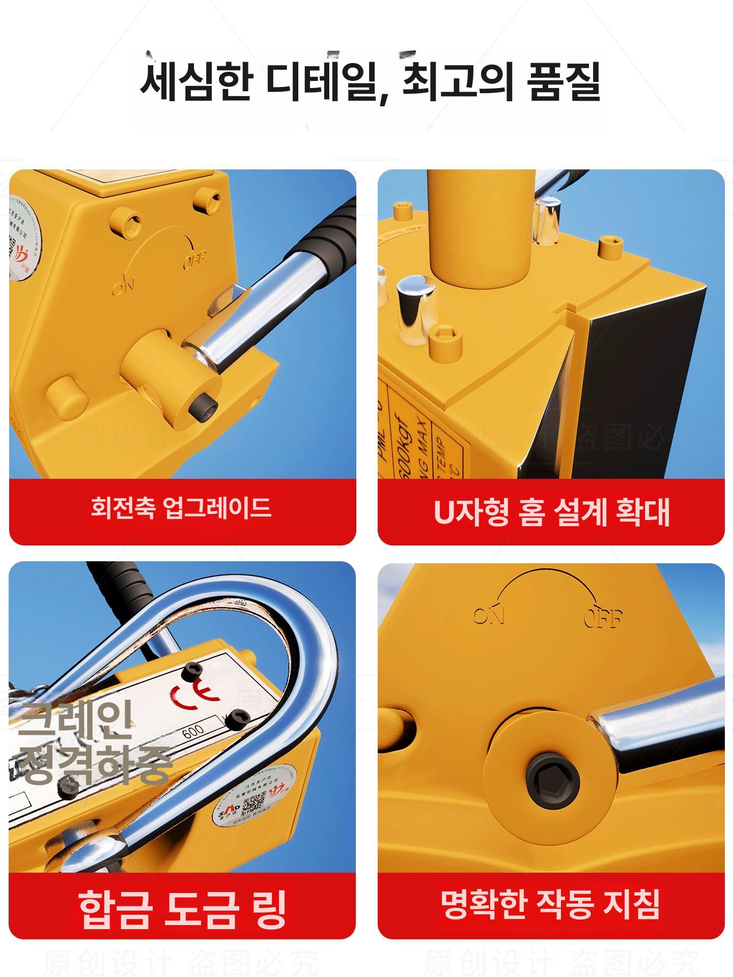 마그네틱 리프트 클램프 산업용 국가 운송 흡착기 대형 윈치 초강력 운반기 영구 철판 운반 - 상세 이미지 2