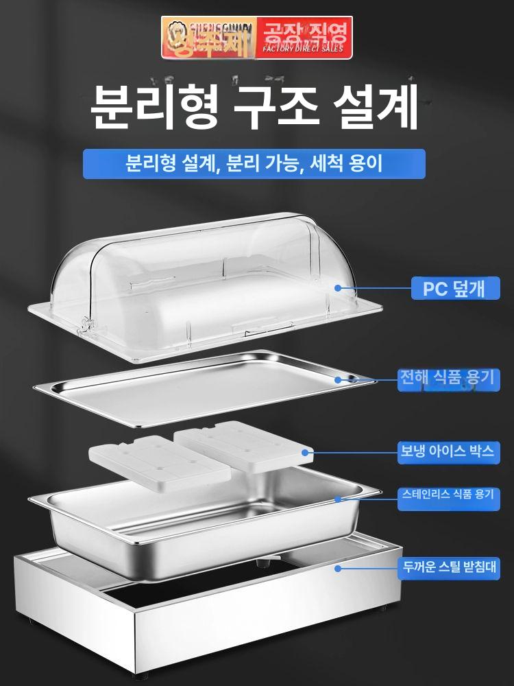 초밥 쇼케이스 업소용 진열장 냉장고 스시 일식 디저트 냉장 싱글 제품 숙성고 과일보관 - 상세 이미지 3