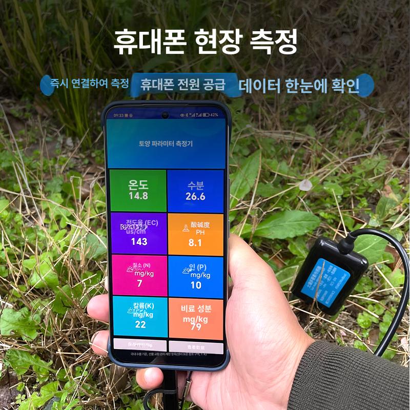 토양 수분 측정기 센서 휴대용 꽃 화분 모니터 디지털 전도도 감지기 식물 텐시오미터 농업 - 상세 이미지 4