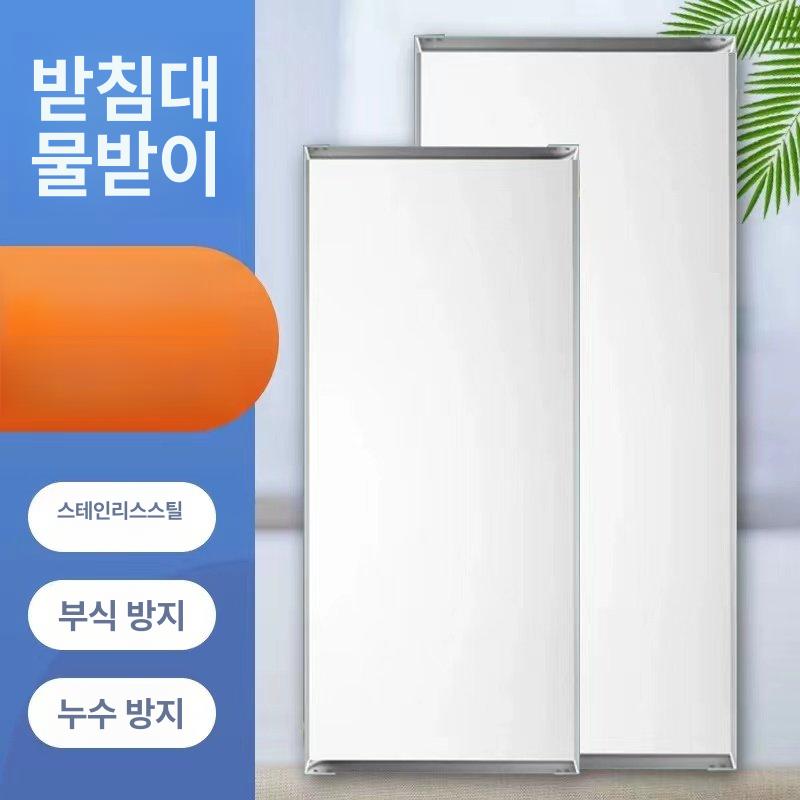 업소용 스테인리스 트레이 사각 얕은 특두께 스텐트레이 플랫 스테인레스 스텐 업소 주방 - 상세 이미지 4