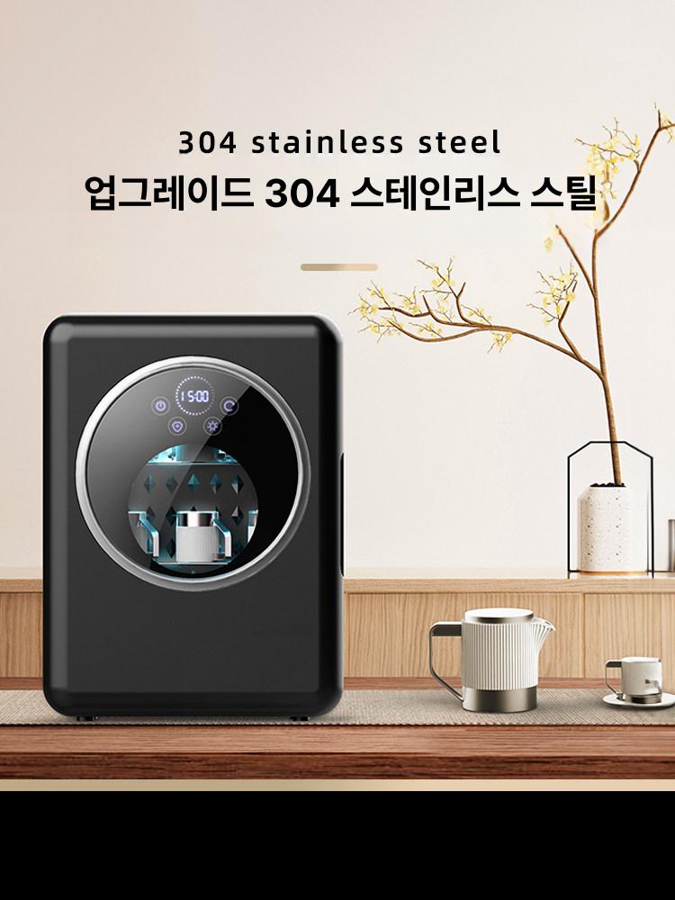 컵살균기 자외선 소독 올블랙 타이머 도어 컵홀더 싱글 식기 컵 미니컵 건조기 위생 대량 - 상세 이미지 2