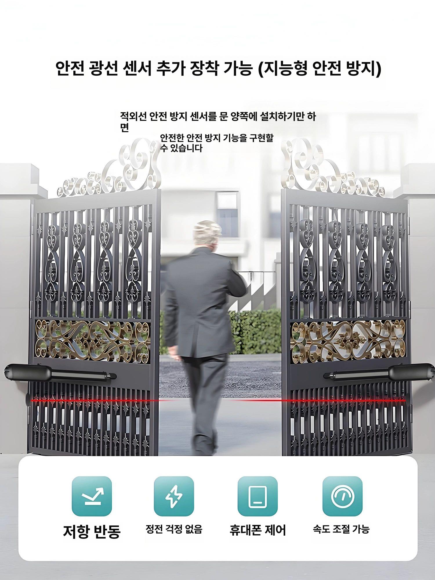 전동 도어개폐기 자동문 오프너 자동 센서 모터 철문 리모컨 측면 도어 자동개폐기 방수 - 상세 이미지 4