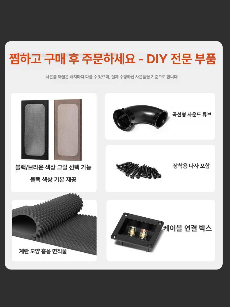 자작용 스피커박스 원목 베니어 구멍 앰프 우퍼 빈 빈상자 스피커통 빈통 프리미엄 케이스 - 상세 이미지 5