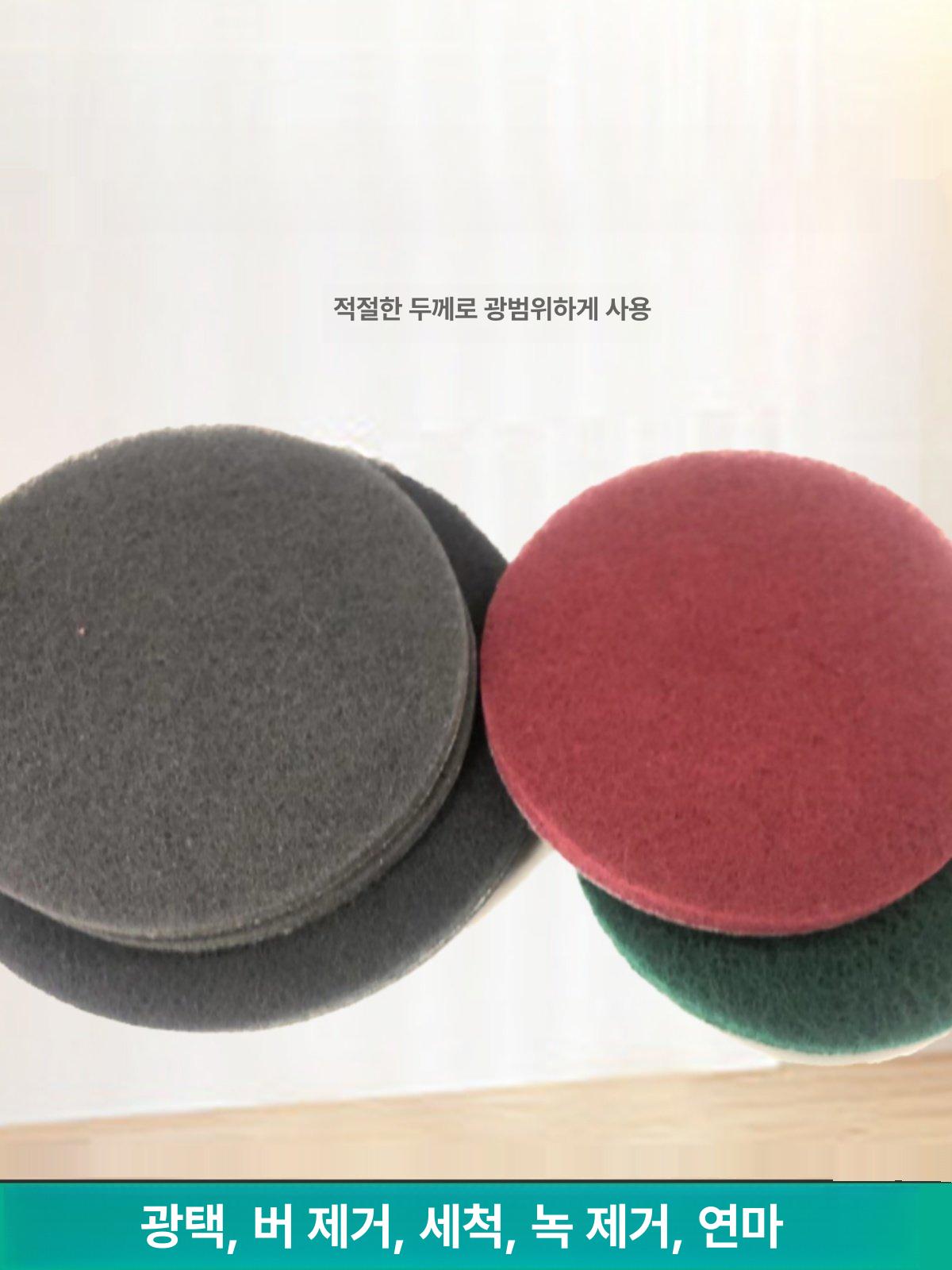 원형 광택사포 세트 찍찍이 샌딩패드 연마기 화이트 패드 목공 자동차 페이퍼 샌딩기 샌드 - 상세 이미지 3