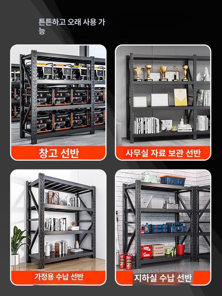 중량물 선반 적재 스틸 창고 자재보관 다이 앵글 랙 파렛트랙 다층 선반랙 짐보관 인테리어 - 상세 이미지 5