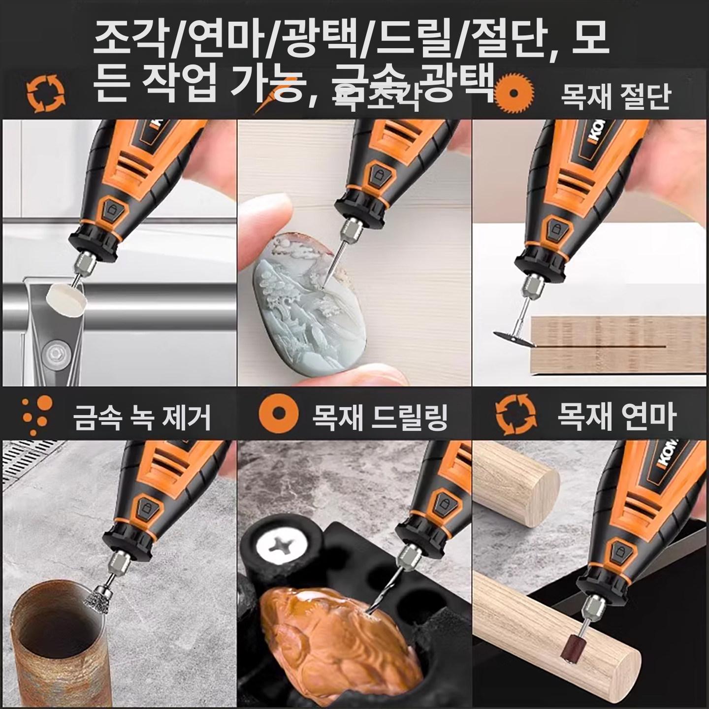 그라인더 작업 절단기 멀티 휴대용 기 일체형 가벼운 초경량 무선 초미니 충전 - 상세 이미지 2