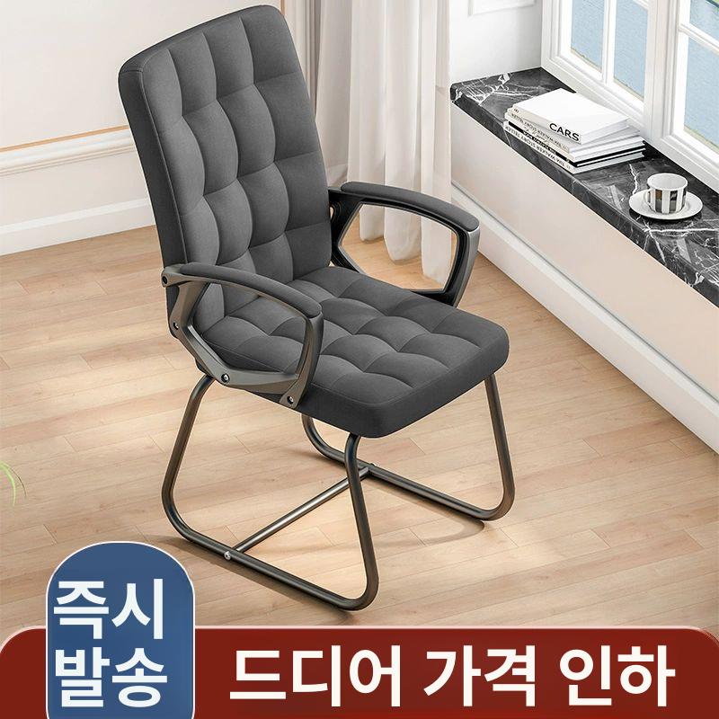 사무실 의자 오피스 안락 컴퓨터 리클라이너 편한 중역용 편안한 휴식 보스 쿠션 등받이 - 상세 이미지 5