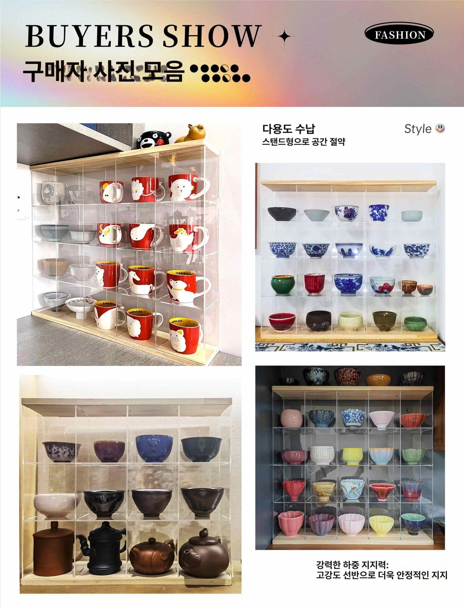 머그컵 거치대 홈카페 아크릴 탕비실 정리대 수납함 선반 컵 컵걸이 진열장 정리함 찻잔 이미지 6
