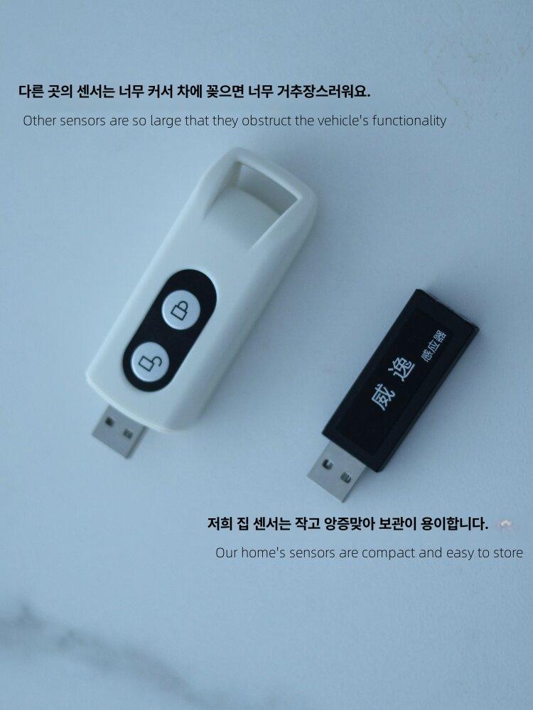 원격 주차금지판 차단기 주차자리 표시판 가드 조정 리모컨 리모콘 전동 원격제어 입간판 - 상세 이미지 4