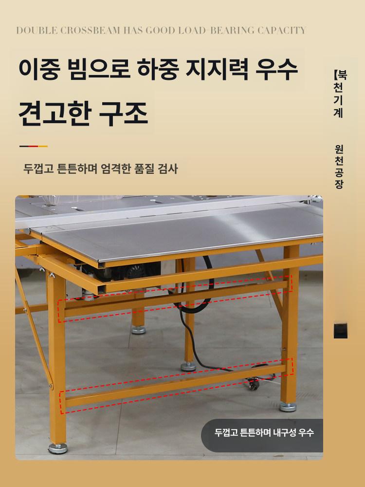 목공 원형톱 전기 합판 재단기 톱다이 테이블쏘 다기능 전동 전기톱 절단기 - 상세 이미지 5