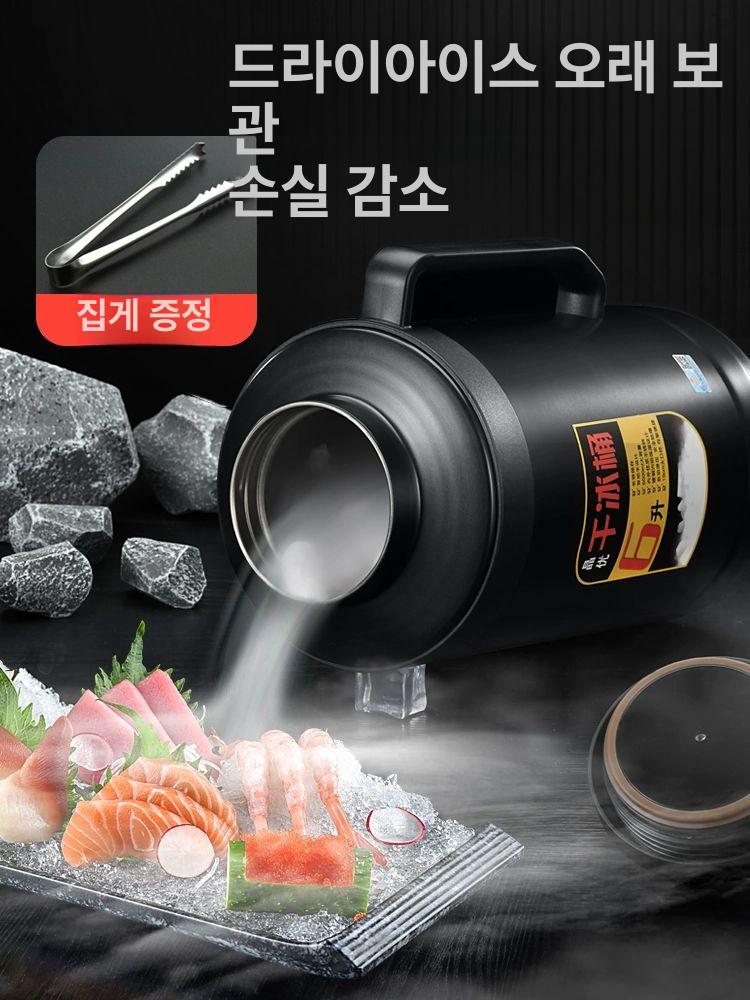 스텐 보관통 밀폐 드라이아이스 얼음 식품등급 업소용 상업용 대형 드라이 저장 밀폐용기 - 상세 이미지 3