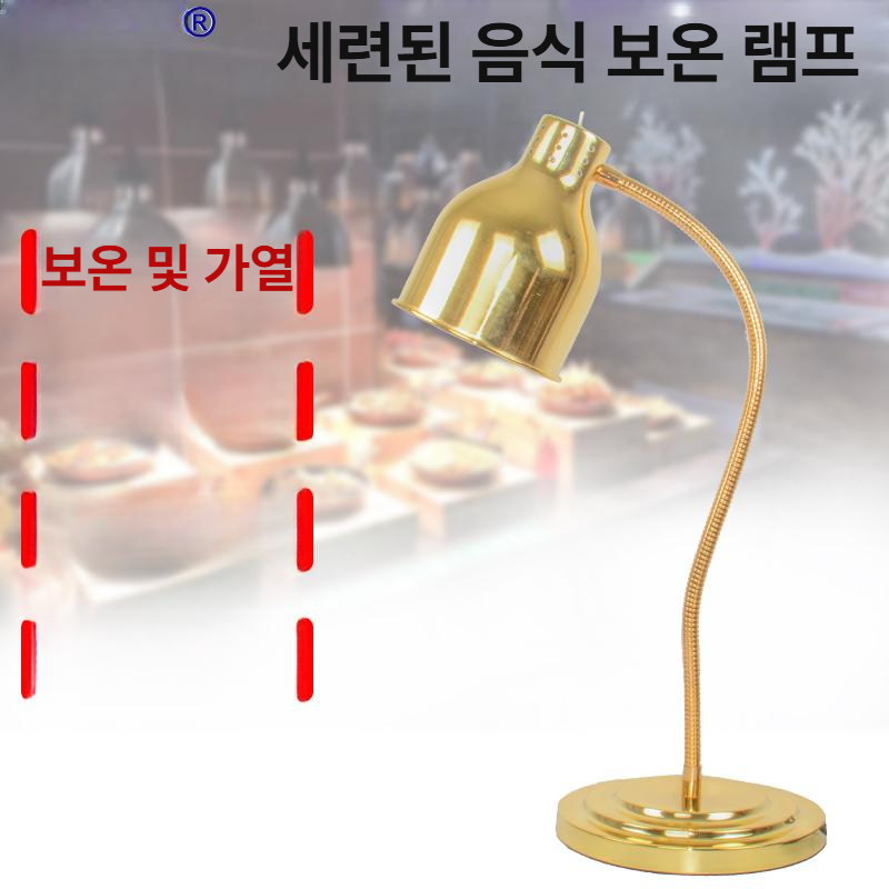 음식 워머기 보온 업소용 워머 뷔페 레스토랑 보온등 조명 온열 중탕기 푸드 중탕 푸드워머 - 상세 이미지 4