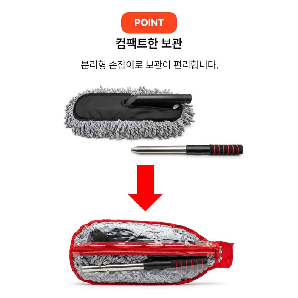 (다기능) 2in1 차량용 먼지떨이 자동차 청소솔 먼지 털이개 세트 - 상세 이미지 4