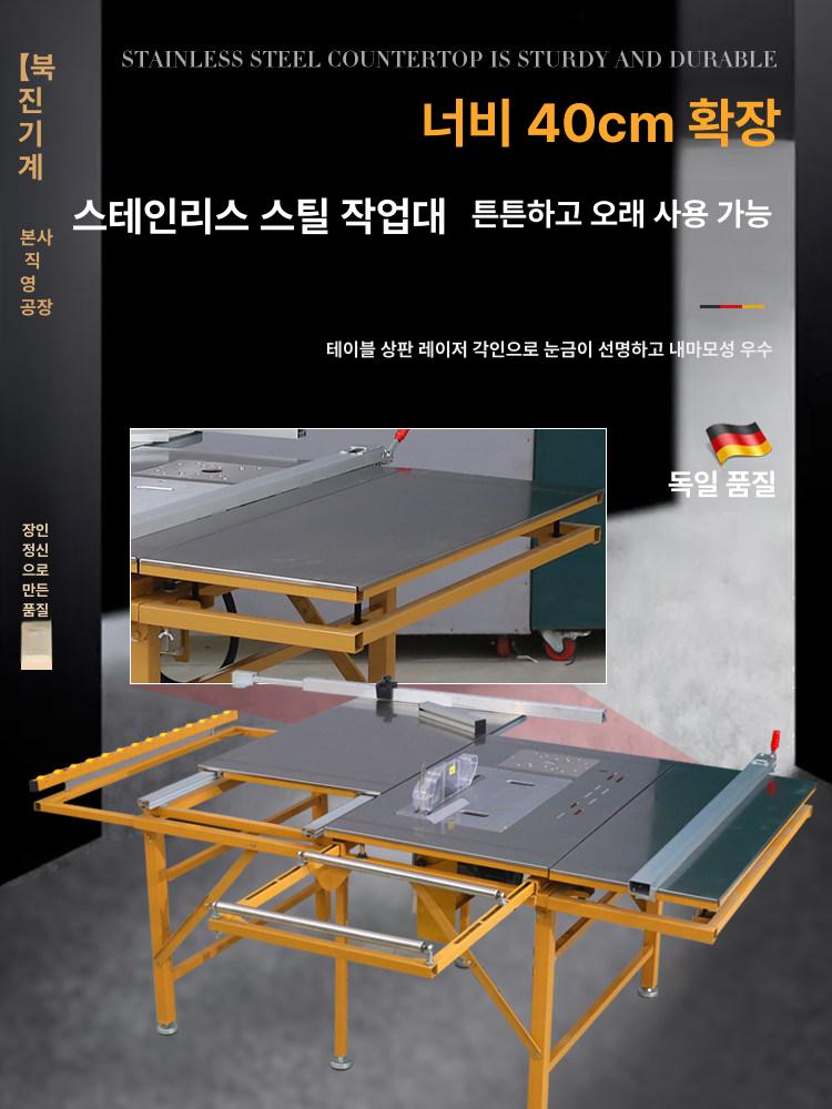 목공 원형톱 전기 합판 재단기 톱다이 테이블쏘 다기능 전동 전기톱 절단기 - 상세 이미지 2