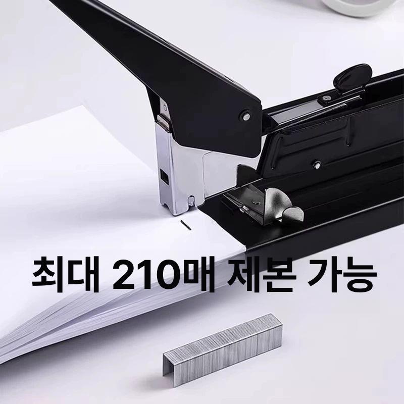 중철 스테이플러 롱암 사무용 학원 사무실 호치케스 양면 제본 문서 헤비듀티 스테플러 서류 - 상세 이미지 4