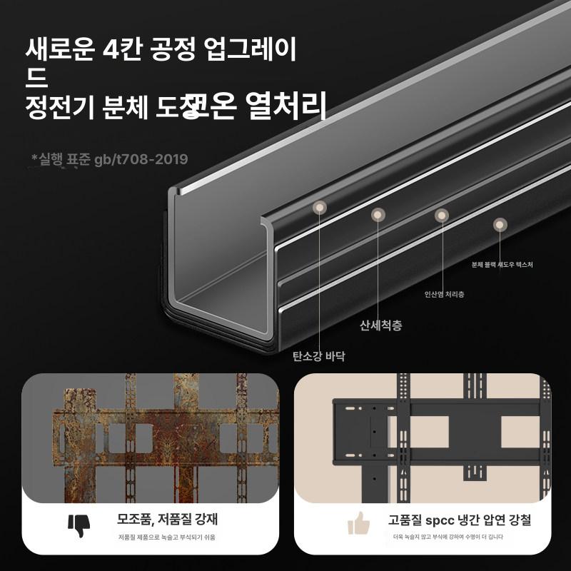 벽걸이 스탠드 전자칠판 전동식 유치원 고중량 학교 무타공 받침대 브라켓 전자 스탠딩 - 상세 이미지 4