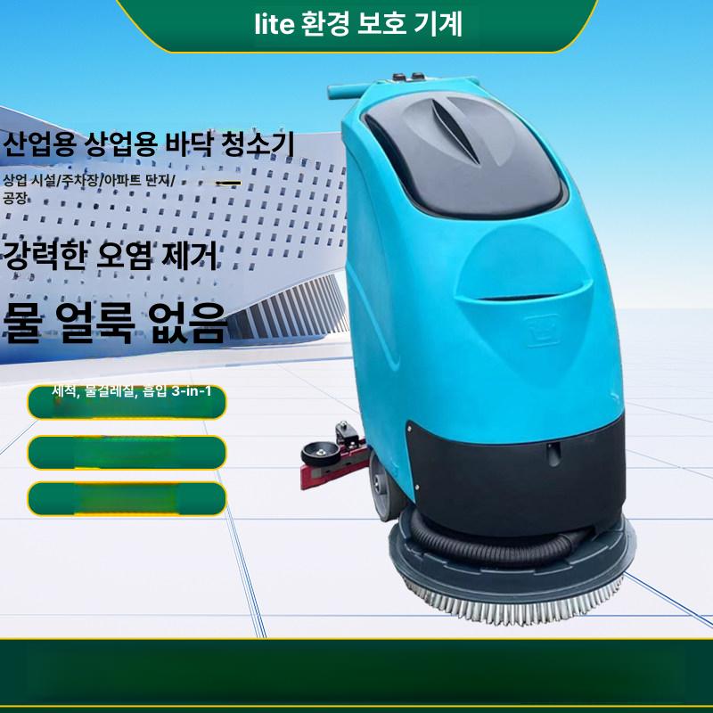 보행식 습식 청소기 건물 대형 주차장 공업용 백화점 타일 호텔 충전식 식당 물걸레 청소차 - 상세 이미지 2