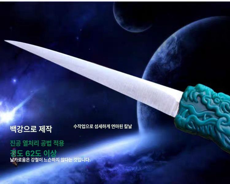 카빙 나이프 과일 조각칼 식품 예술 전문가용 수박 이하 과일칼 카날칼 곡과도 요리사 메론 - 상세 이미지 4