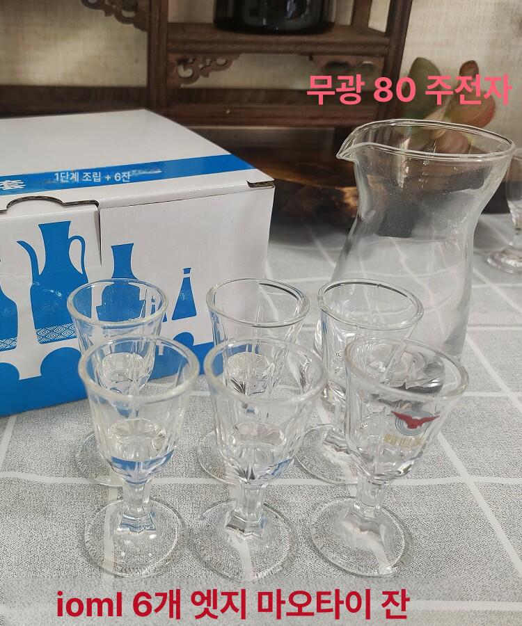 마오타이 술잔 고량주잔 주기 백주 소주잔 선물용 고량주 포트 연태 가정용 중국술잔 백주잔 - 상세 이미지 4